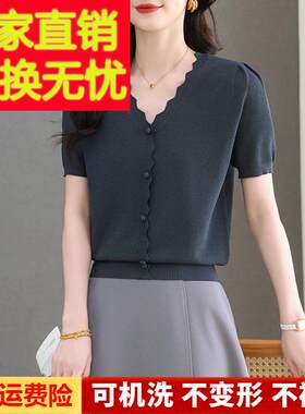 上海品牌桑蚕丝短袖t恤女假开衫订扣夏季薄上衣宽松真丝针织小衫