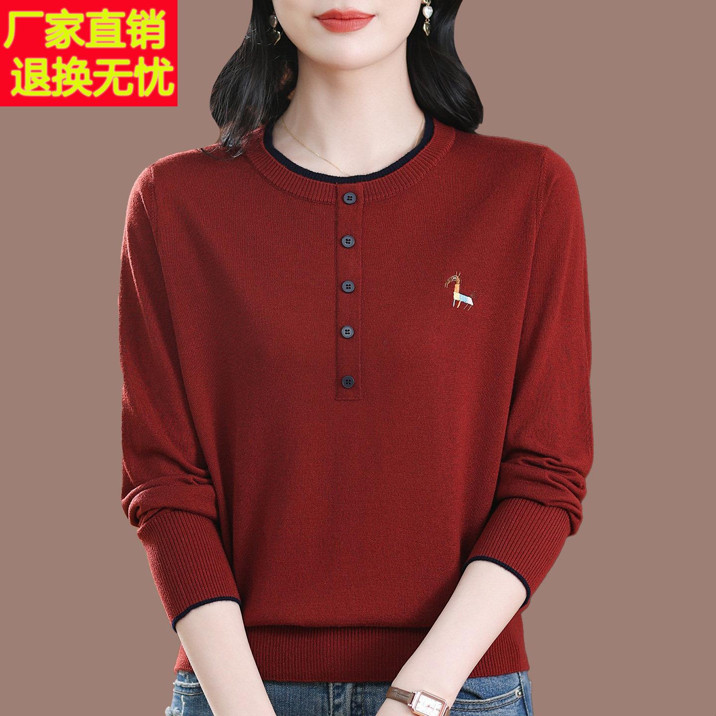 高端桑蚕丝长袖T恤女2026春秋新款洋派减龄针织打底衫中老年上衣