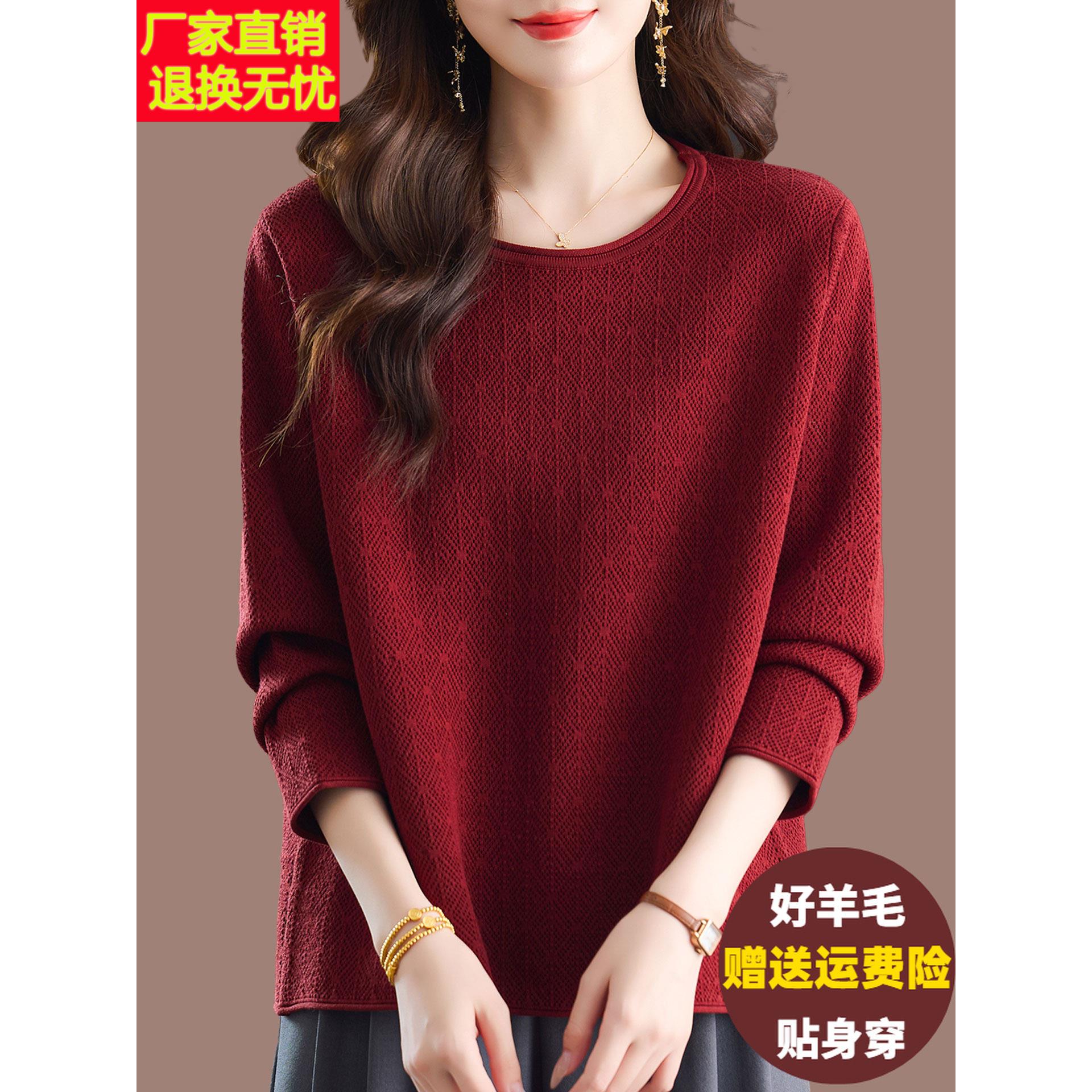 女士羊毛衫毛衣春秋外穿遮肚子显瘦上衣宽松200斤大码针织打底衫
