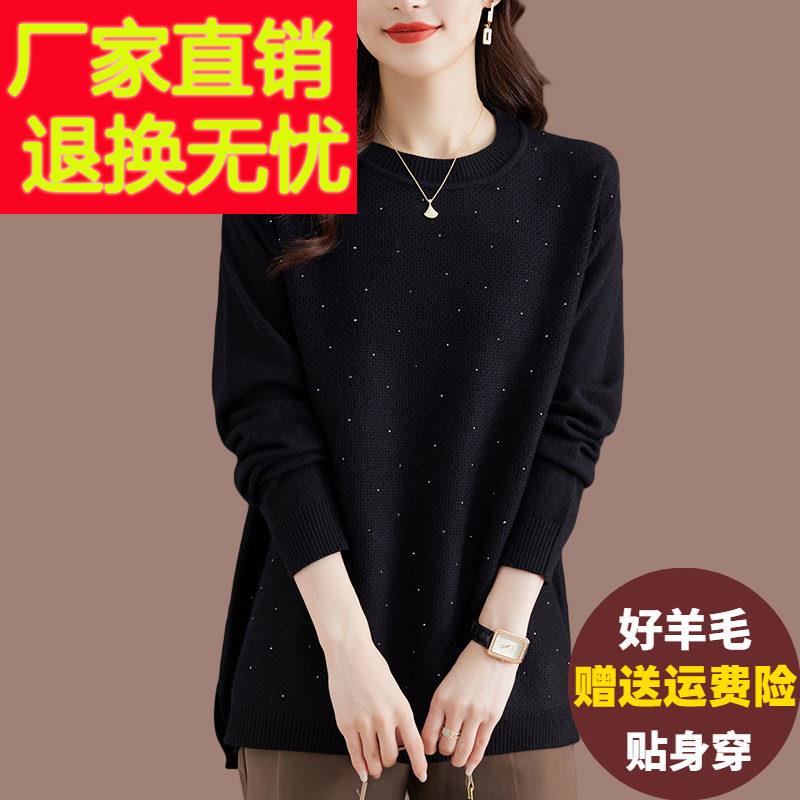 圆领针织衫上衣秋季女外穿羊毛打底衫宽松加肥大尺码百搭秋冬羊绒