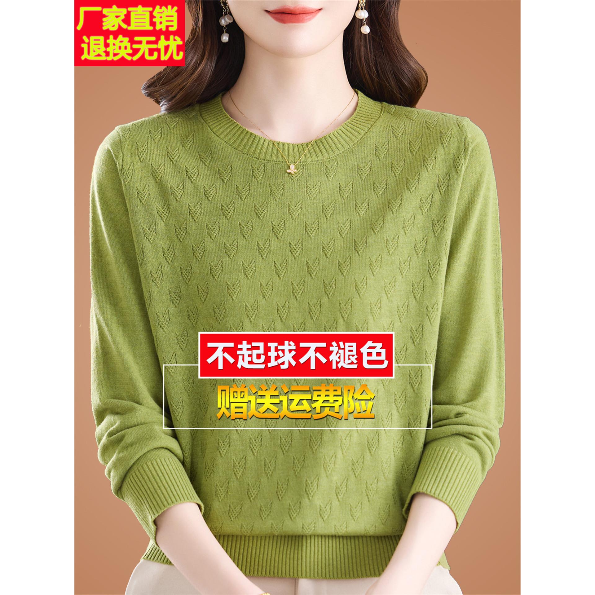 秋季桑蚕丝长袖t恤宽松妈妈绿色针织打底洋气显瘦内搭小衫上衣女