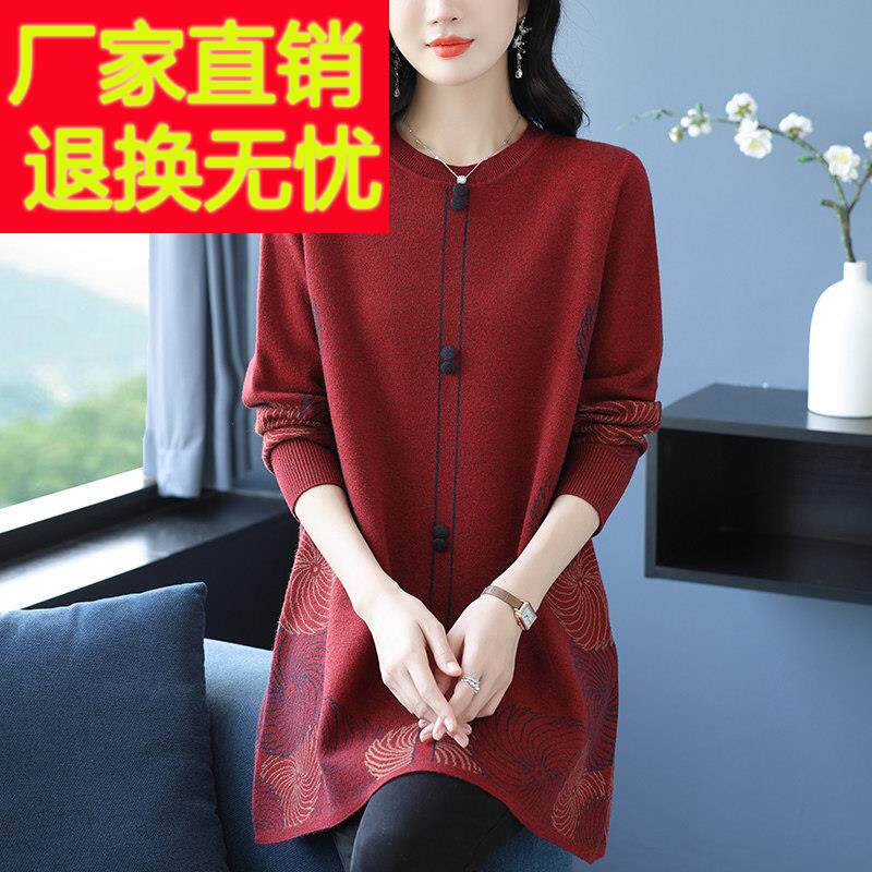 加肥加大码圆领针织打底衫女秋冬羊毛衫毛衣胖妈妈遮屁股内搭上衣