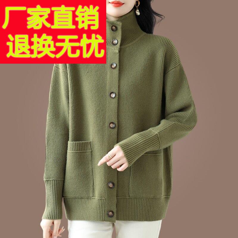 中年妈妈高领针织毛衣开 衫女秋冬时尚新款大尺码翻领外搭羊毛衫