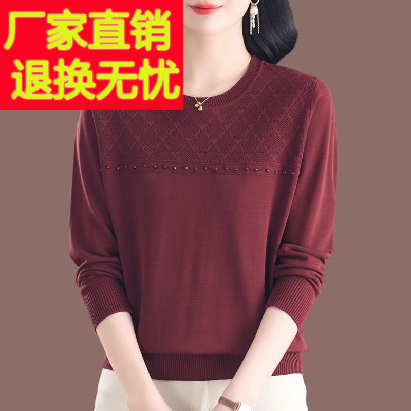 冰丝针织打底衫女2026新款春秋妈妈薄长袖t恤女士宽松桑蚕丝上衣