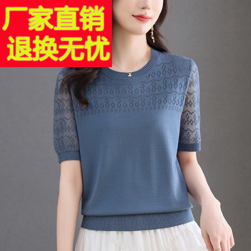 镂空桑蚕丝短袖t恤女2025新款洋气妈妈减龄冰丝针织衫蓝色上衣夏