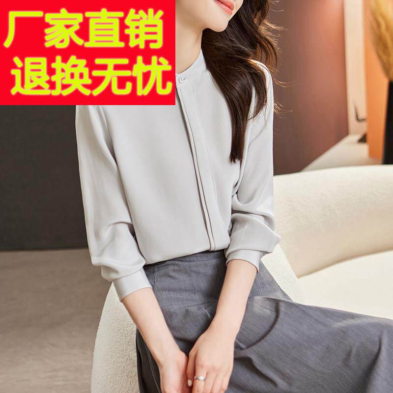 长袖白衬衫女2025年春季新款高级感通勤职业立领衬衫气质雪纺上衣