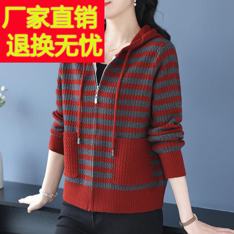 连帽衫卫衣条纹针织外套女开衫开春羊毛衫短款小披肩宽松大码女装