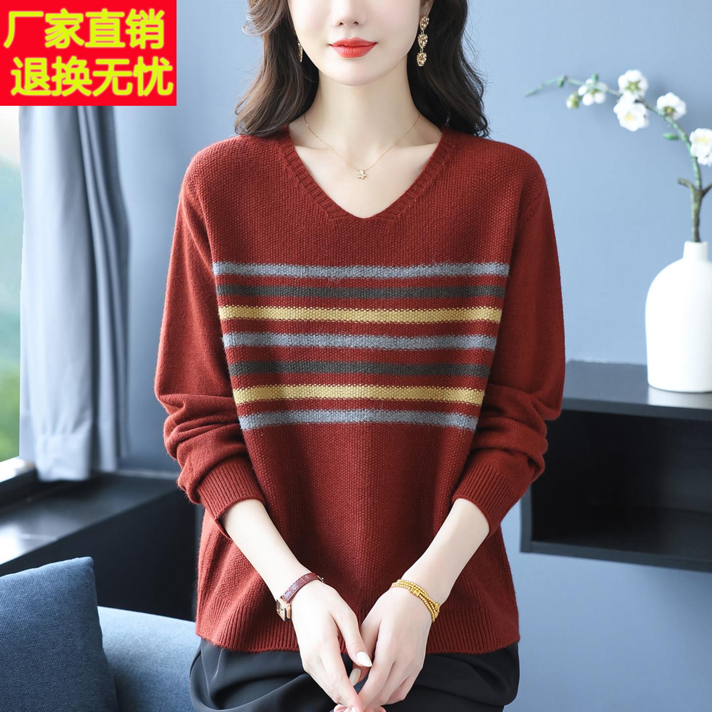 高端妈妈秋冬款条纹打底针织衫V领上衣女加肥加大码宽松休闲毛衣