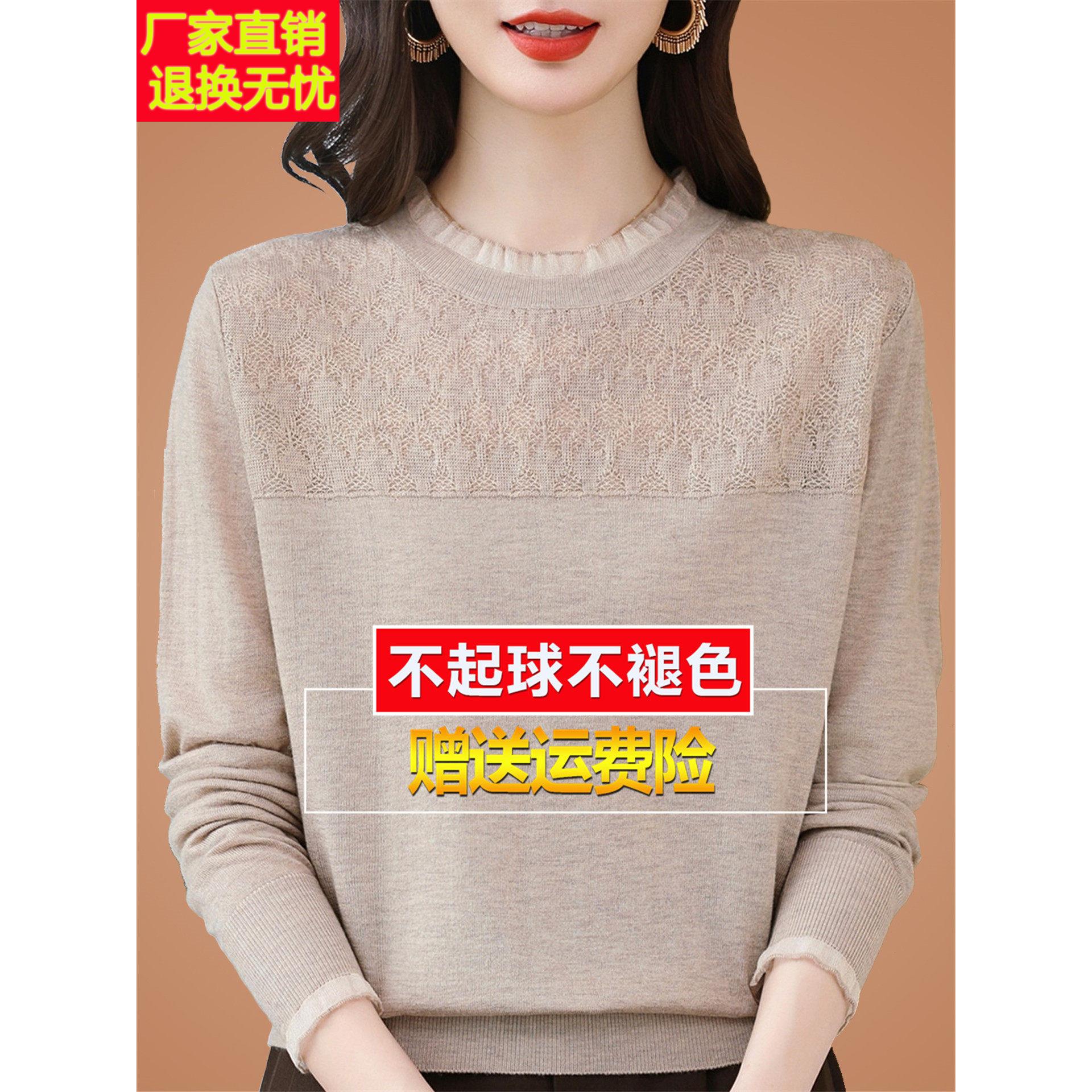 妈妈新款桑蚕丝t恤女打底衫2025年秋季新款宽松百搭蕾丝真丝上衣