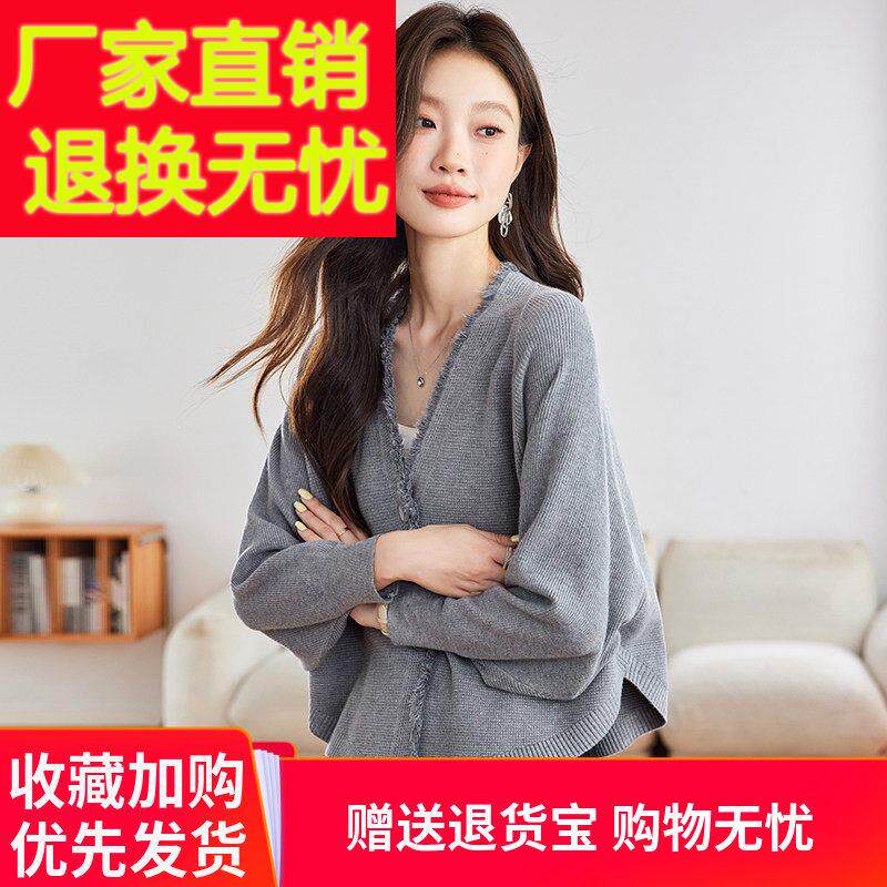 春秋设计感毛衣薄款蝙蝠型开衫女士新款V领上衣短款宽松长袖外套