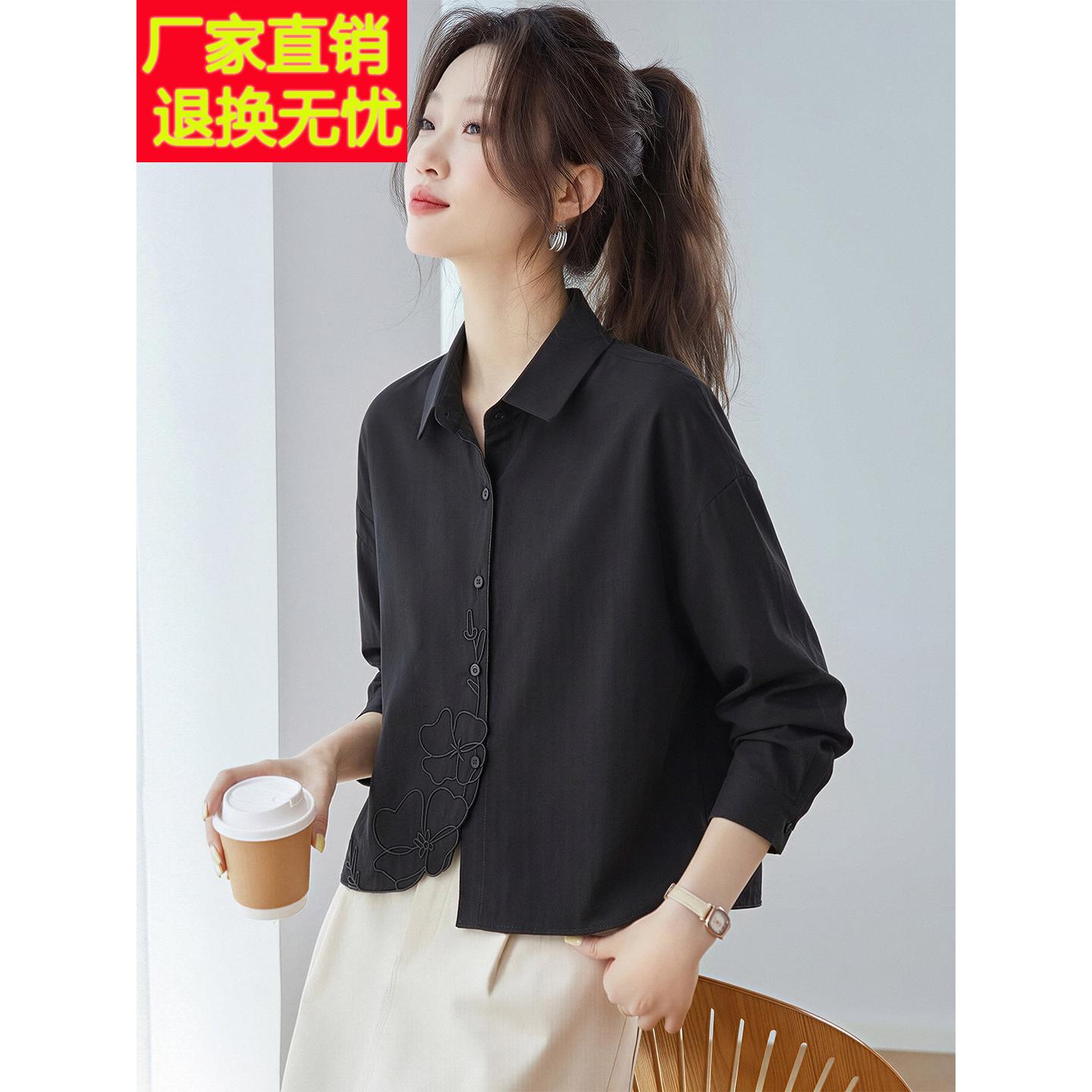 衬衫女秋装2026新款高级感轻奢减龄洋气上衣时尚纯棉绣花长袖衬衣