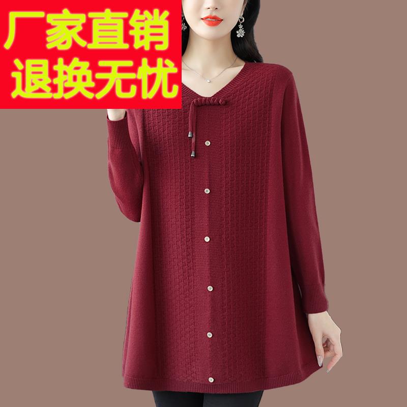 V领毛衣女装中长款加肥加大码200斤针织衫显瘦遮肚妈妈羊毛打底衫
