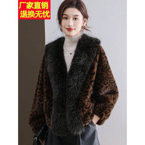 水貂绒皮草大衣豹纹外套女开衫宽松大码羊毛衫狐狸毛领披肩妈妈装