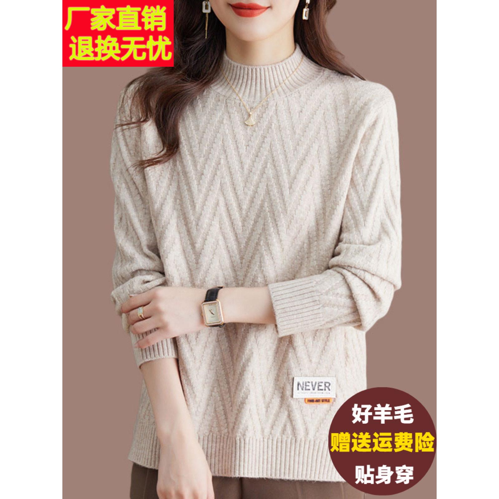 半高领毛衣女秋冬短款宽松内搭羊毛针织打底衫时尚百搭大码羊绒衫