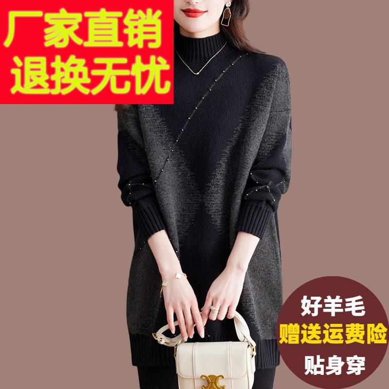 半高领毛衣女中长版宽松加肥加大码羊毛衫胖mm洋派撞色外穿打底衫