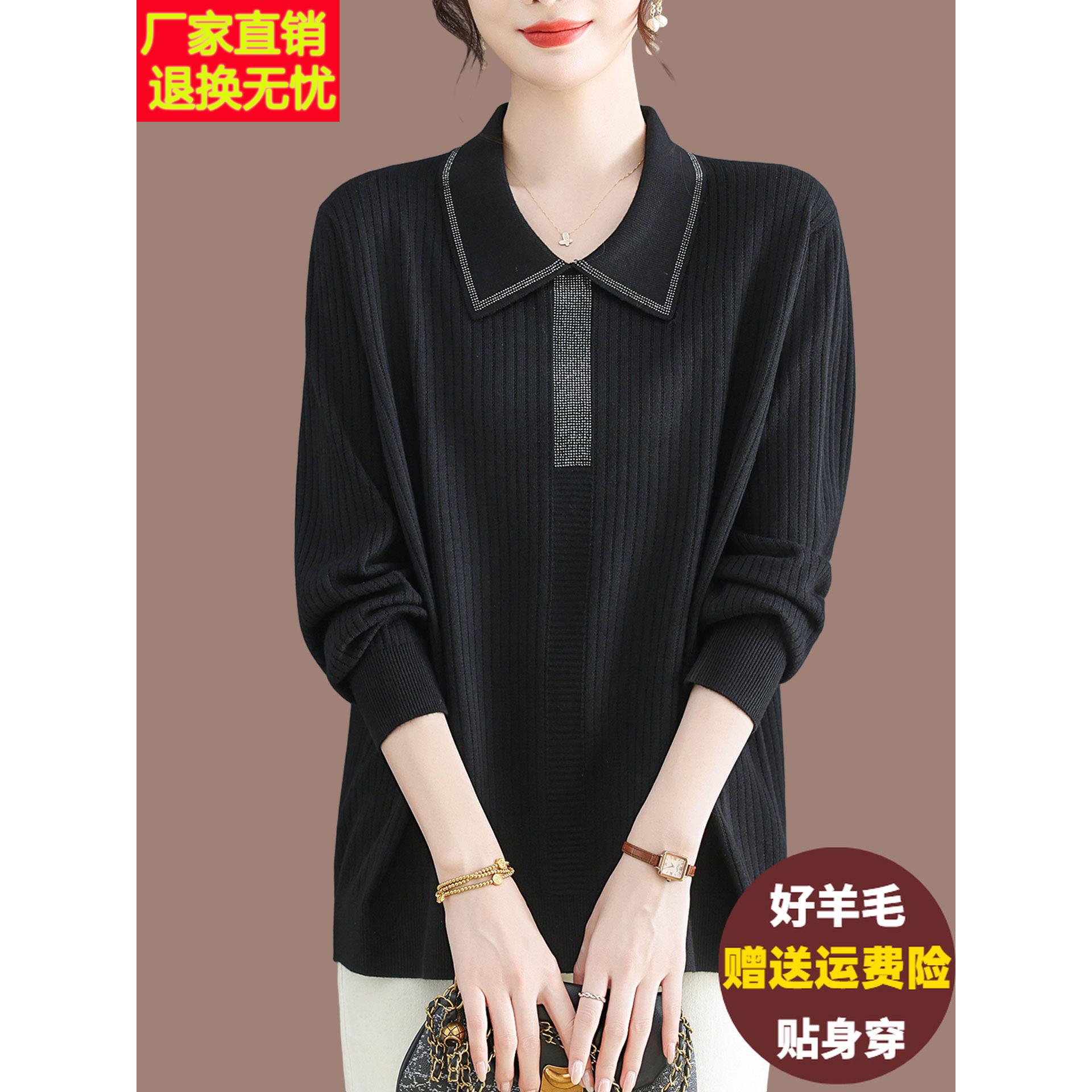 气质翻领羊毛衫女中长款针织打底毛衣宽松加肥加大码胖mm遮肚上衣