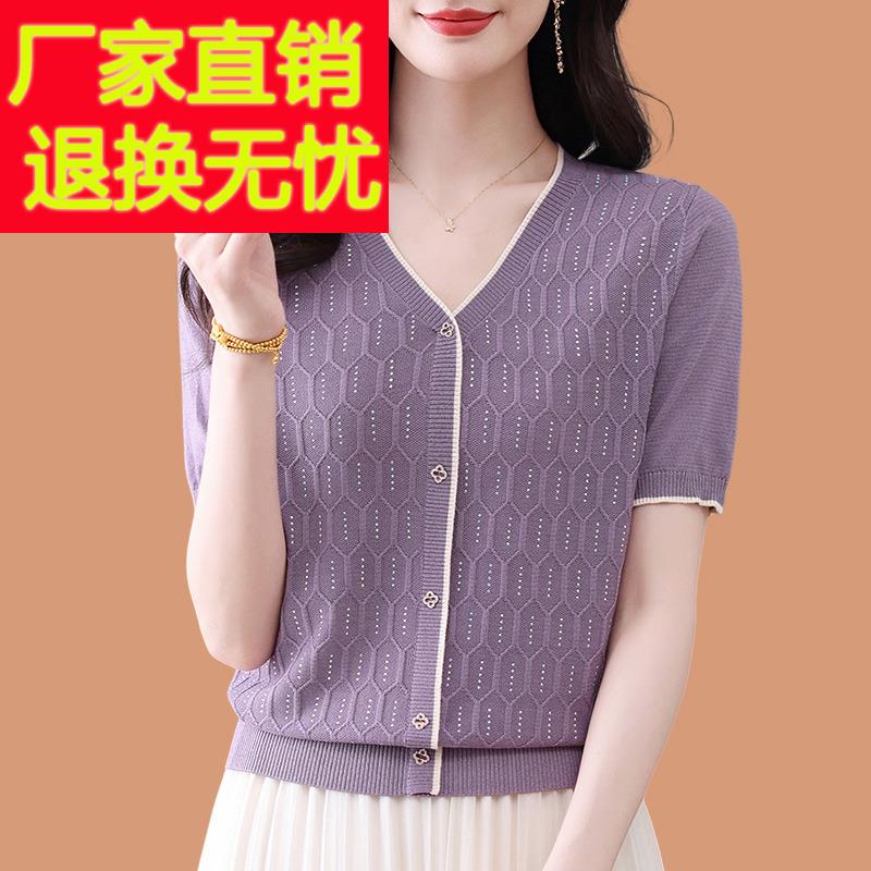 品牌真丝女款短袖2025新款妈妈夏装v领桑蚕丝冰丝针织衫t恤上衣薄