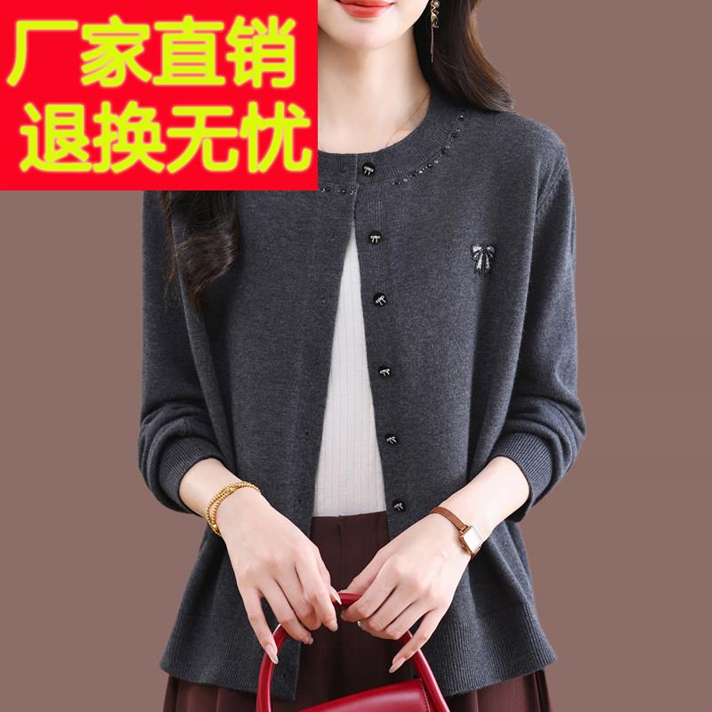 韩版圆领羊毛针织开衫女2026春季新款妈妈装短款毛衣外套外搭披肩