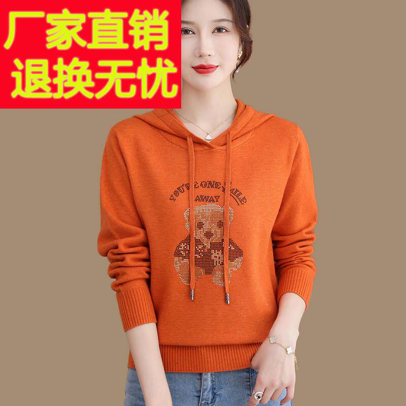 连帽毛衣卫衣女宽松春秋针织上衣镶钻小熊帽衫外穿休闲 羊毛打底