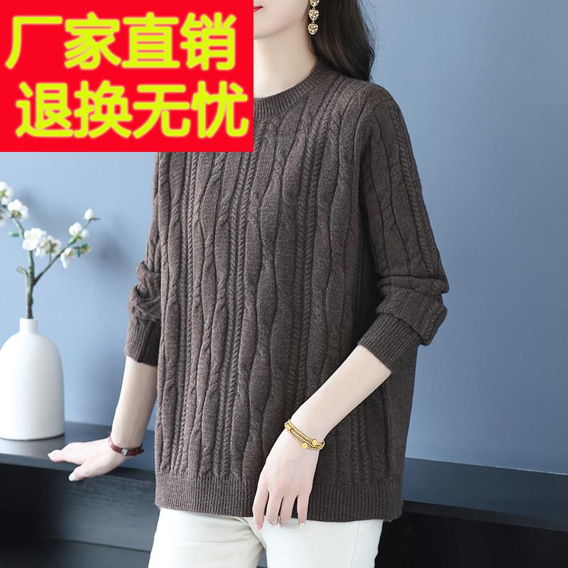 中老年妈妈装圆领毛衣女秋冬短款针织打底衫宽松大码女装羊毛衫厚