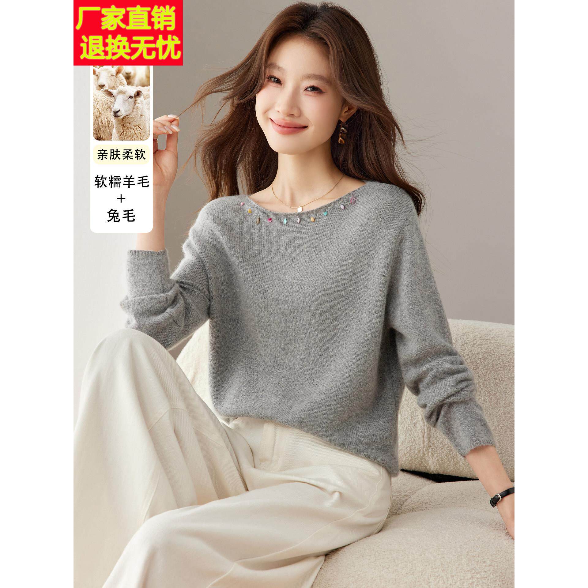 一字领彩钻装饰软糯毛衣女秋冬2026新款宽松羊毛衫长袖针织衫上衣