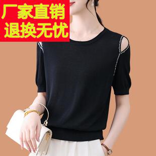 名牌真丝短袖女装t恤2025新款露肩T恤时尚妈妈夏装冰丝上衣配裙子