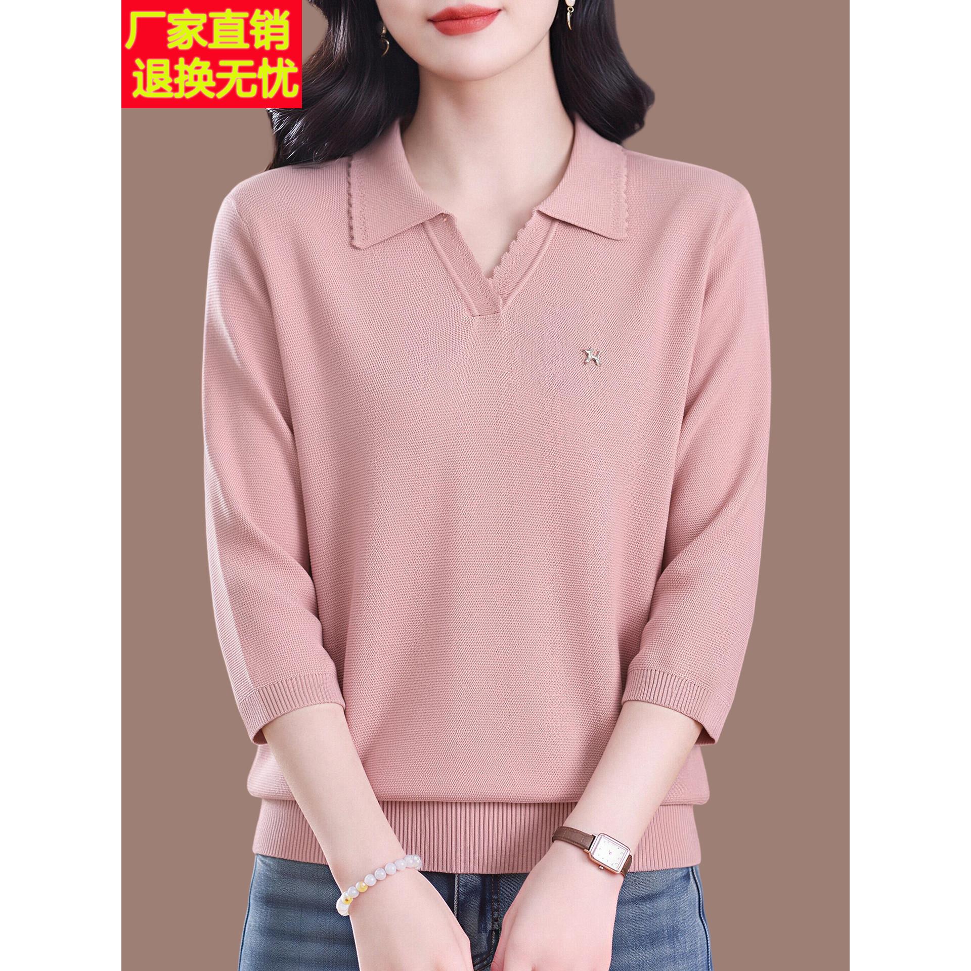 翻领七分袖薄款针织衫女早秋新款气质纯色宽松大码桑蚕丝T恤上衣