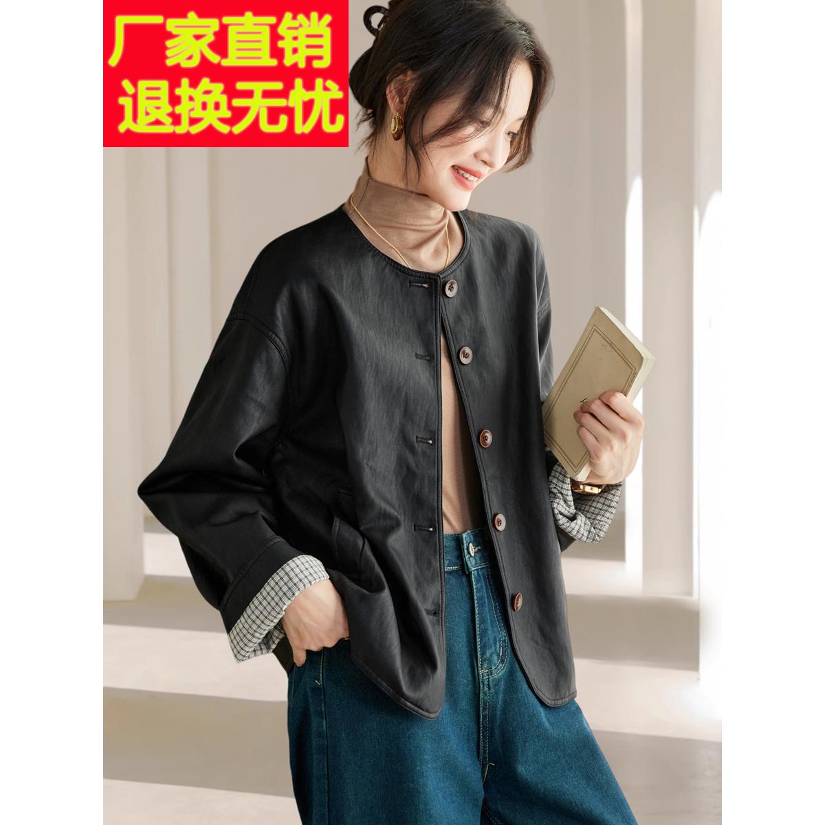 2025秋装新款长袖复古黑色pu皮衣短外套短款时尚休闲基础上衣女装