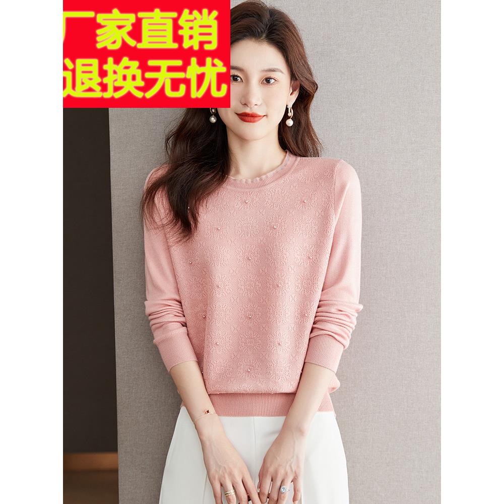 桑蚕丝长袖蕾丝上衣女冰丝针织打底衫春秋季2025新款妈妈早秋薄款