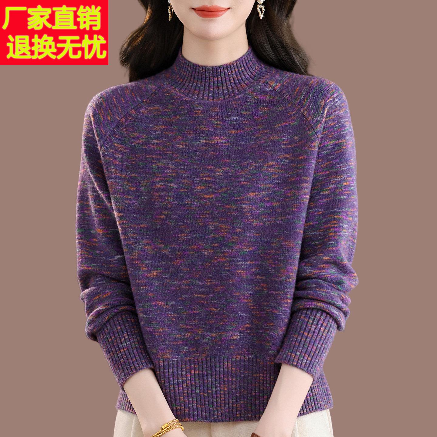 女士羊毛衫秋冬半高领宽松妈妈装针织打底衫时尚短款内搭套头毛衣