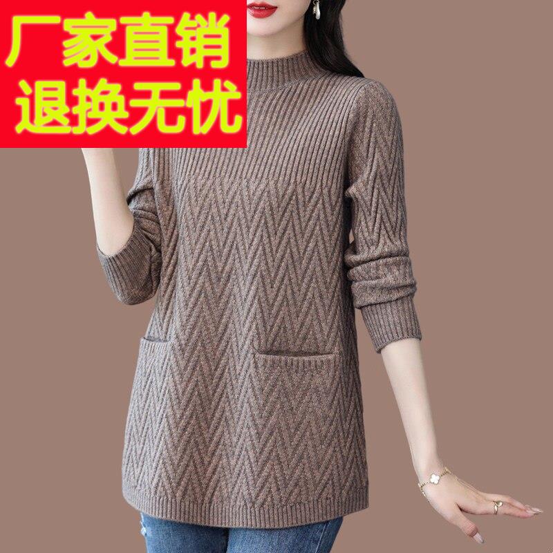 爆款羊毛衫中长版毛衣女新款冬季加厚妈妈装大尺码半高领针织打底