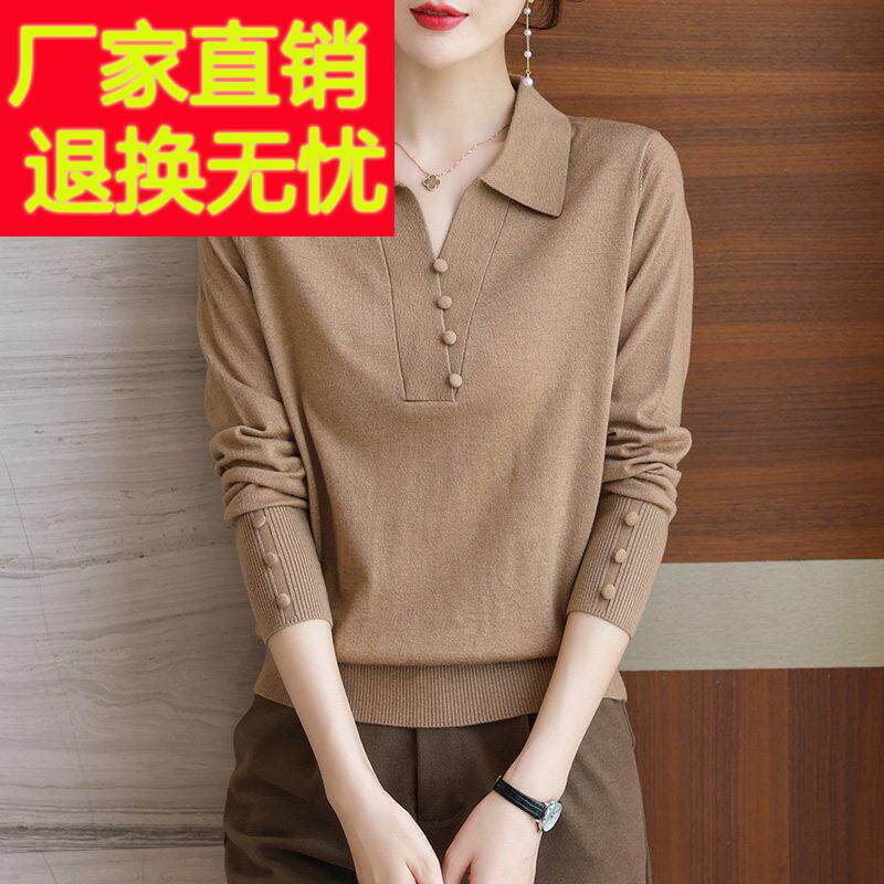 翻领针织打底衫春秋长袖上衣妈妈秋装2025年新款女装早秋薄款毛衣