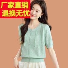 浅绿色冰丝短袖t恤女夏2025新款独特超好看桑蚕丝针织上衣配裙子