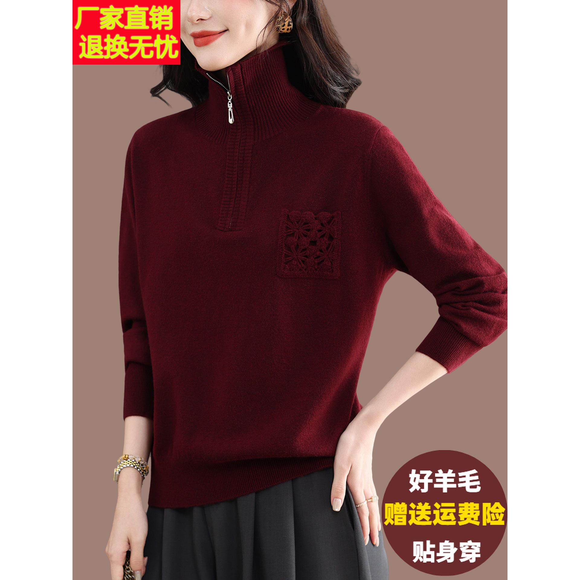胖mm半高领羊毛衫毛衣女秋冬洋气拉链上衣宽松大码休闲针织打底衫
