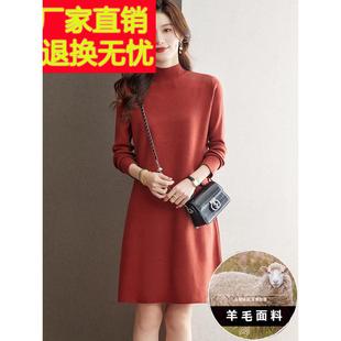 配大衣连衣裙2024新款女秋冬季小个子羊毛针织毛衣裙高端打底裙子