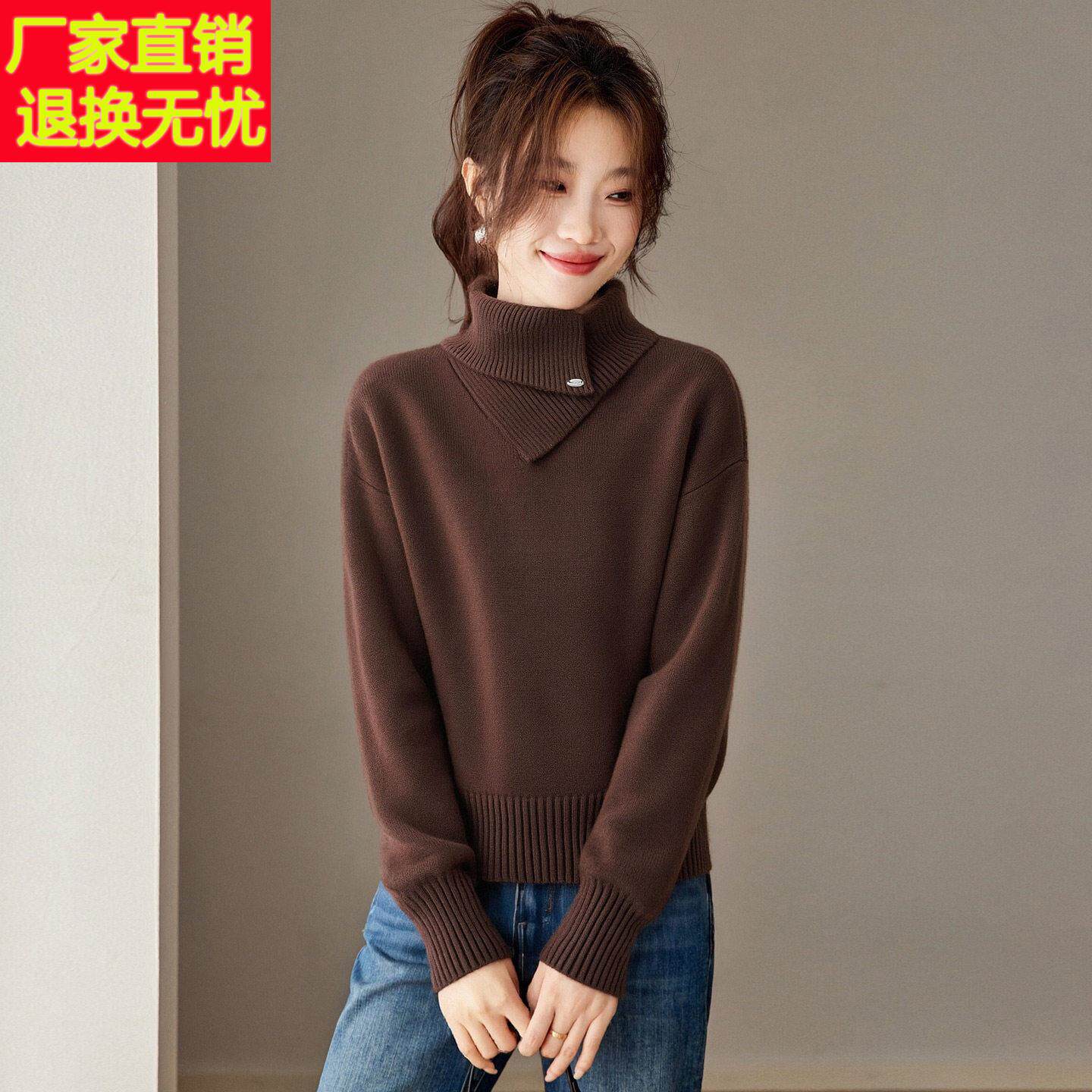 小众不规则高领毛衣女2025新款秋冬打底衫内搭保暖小个子短款上衣