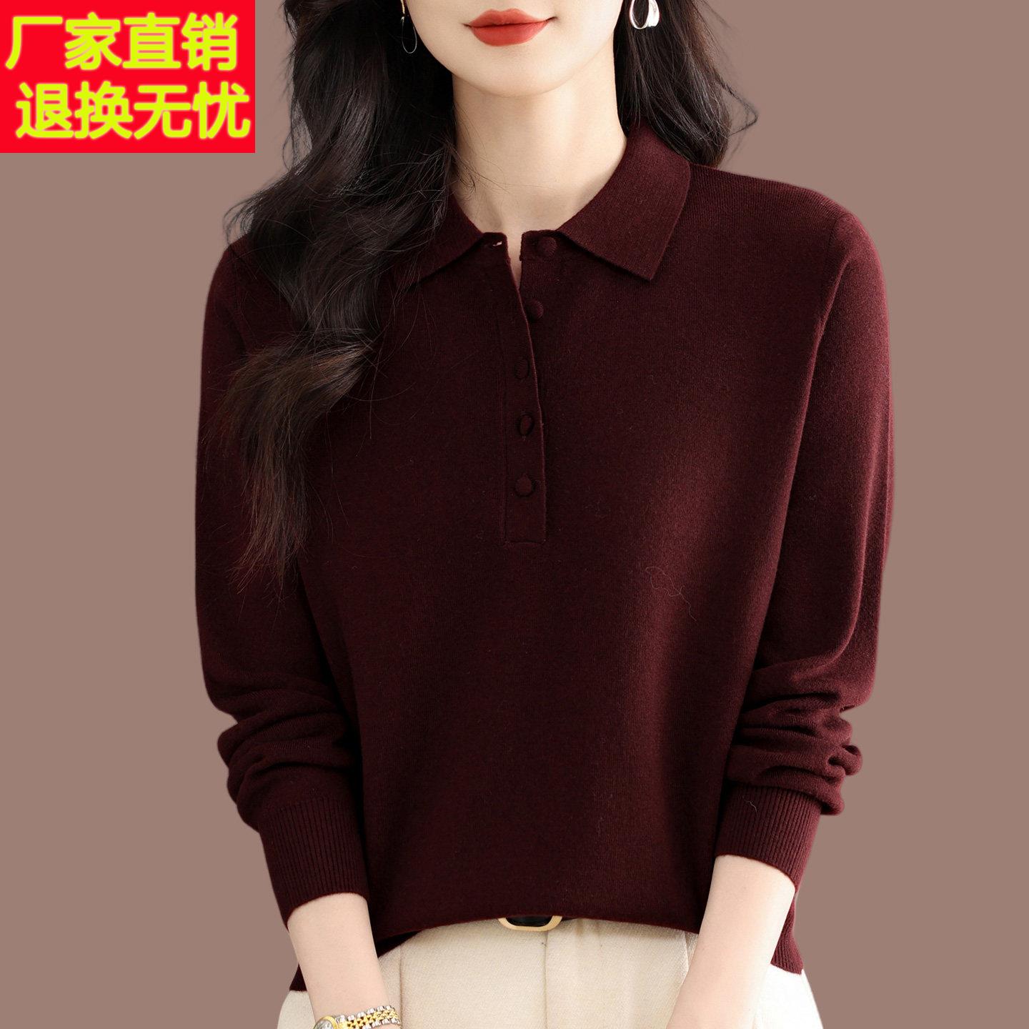 秋冬气质翻领针织羊毛衫女妈妈装时尚减龄宽松显瘦保暖毛衣打底衫