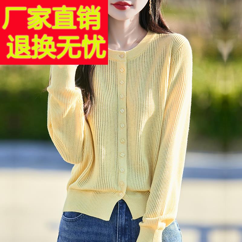 针织开衫外套女2025新款外搭大码女装洋气薄款防晒衫休闲百搭上衣