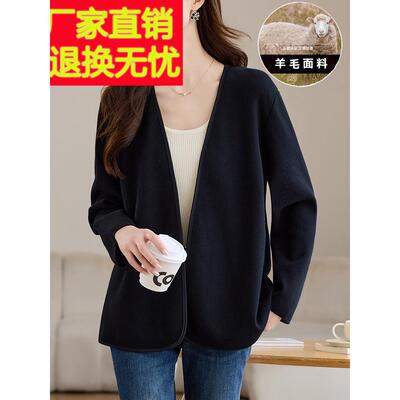 羊毛开衫女士宽松毛呢外套女款春秋季2025年新款今年流行爆款外搭
