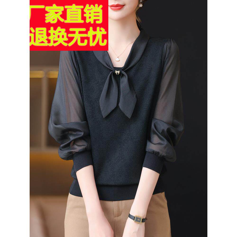 蕾丝针织女底衬衫春秋季2025新款秋冬雪纺上衣时尚大尺寸别致独特