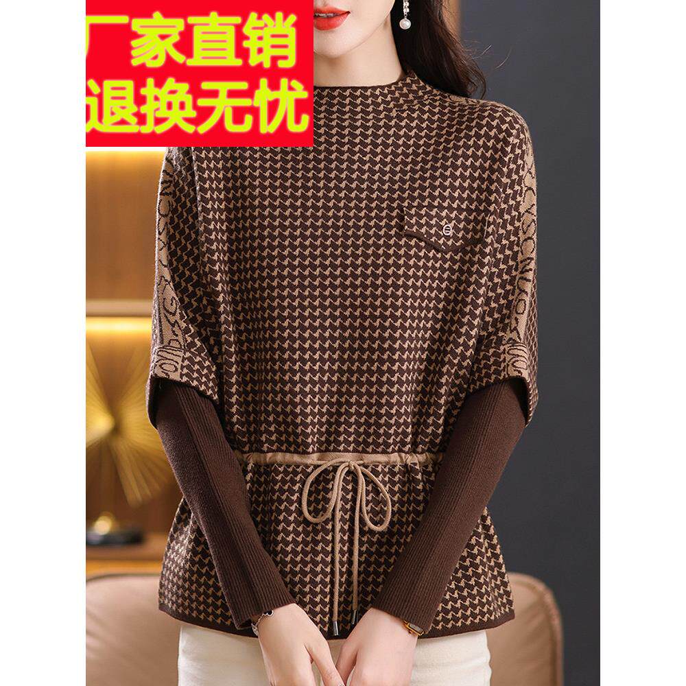 春秋季新款桑蚕丝犬牙长袖t恤女士宽松妈妈系带上衣西式针织底裤