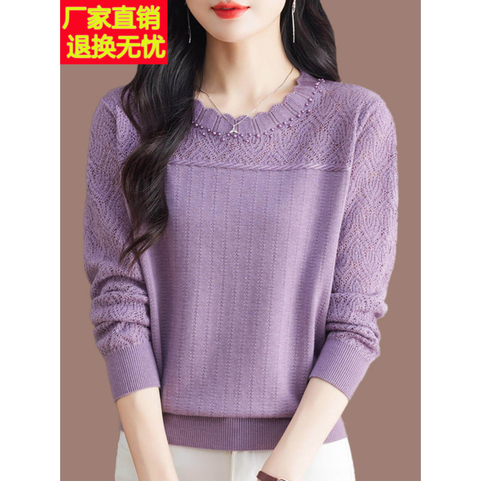 圆领长袖t恤女2025秋装新款桑蚕丝薄款宽松遮肚针织衫上衣打底衫