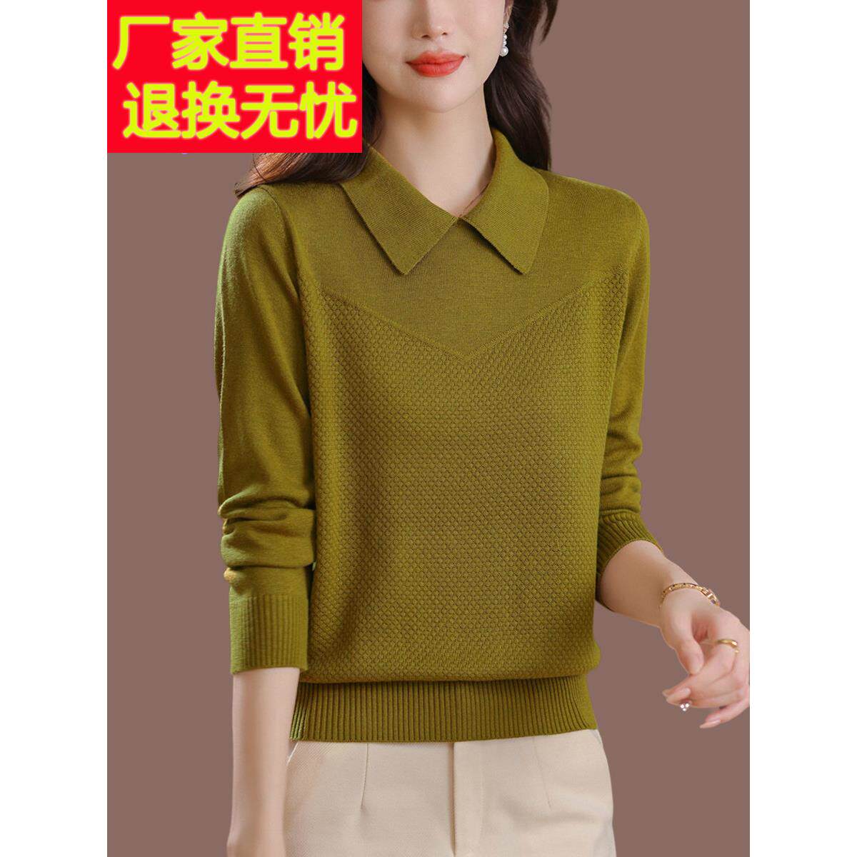 妈妈秋装翻领长袖t恤女大码羊毛小衫短款春秋针织上衣洋气打底衫