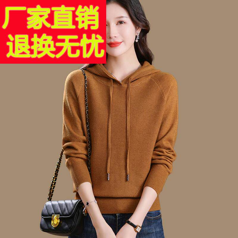 今年流行短款女士卫衣毛衣春秋2025年新款外穿羊毛衫连帽针织上衣