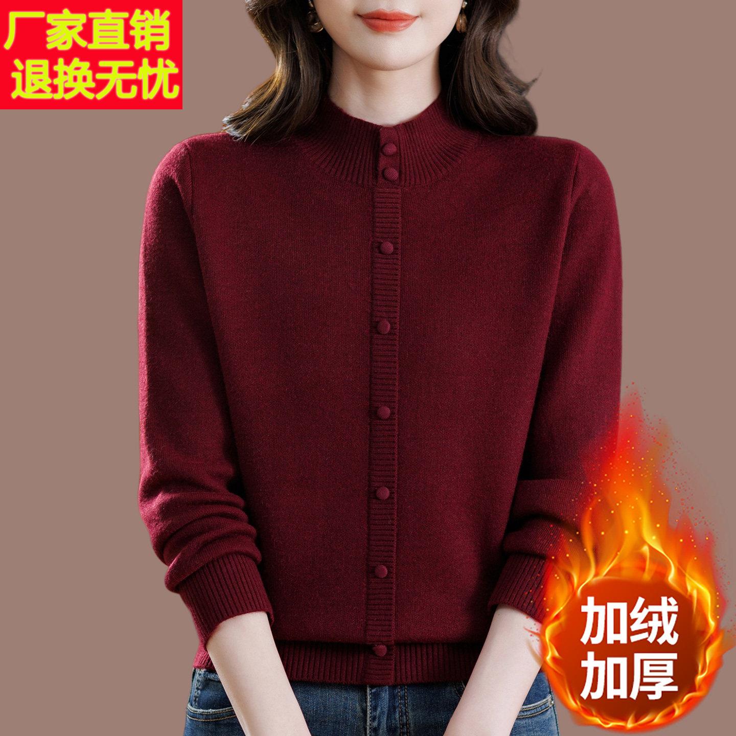 半高领加绒加厚针织羊毛衫女妈妈秋冬洋气宽松内搭一体绒保暖毛衣