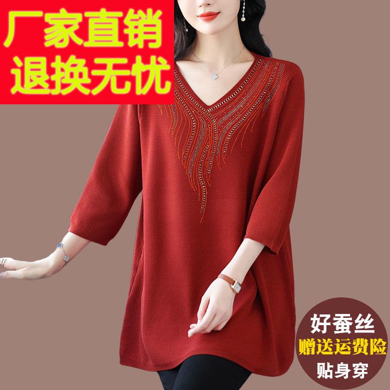 中年妈妈V领冰丝针织衫女加肥加大码遮肚子中长版七分袖蚕丝上衣