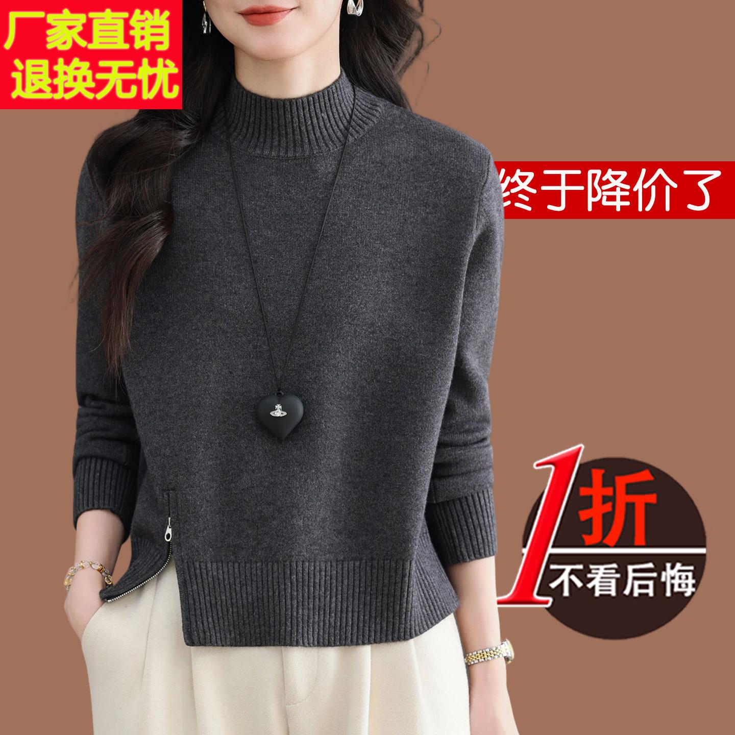 半高领毛衣女款秋冬短款内搭上衣2025新款洋气妈妈宽松羊毛打底衫图片