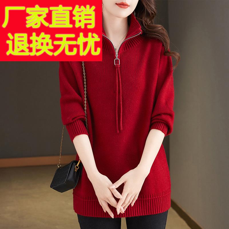 加肥加大码中长款羊毛衫女秋冬胖mm半拉链毛衣宽松百搭针织打底衫