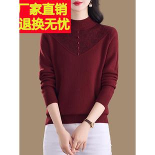 半高领内搭羊毛衫女冬季加厚保暖毛衣洋气妈妈内搭红色针织打底衫