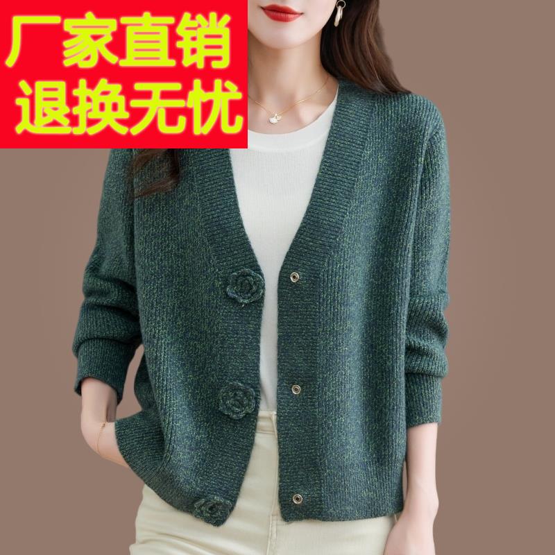 春秋针织开衫女式短款2024新款春装外搭妈妈洋气毛衣外套宽松上衣